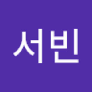 Meet your Posher, 서빈